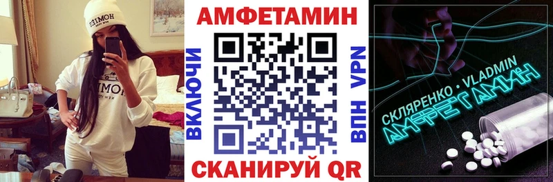 закладка  Костерёво  Amphetamine 98% 