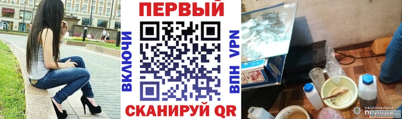 Амфетамин Premium Костерёво