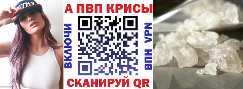 мега сайт  купить наркотики сайты  Костерёво  А ПВП Соль 
