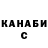 Кетамин VHQ Faster Frost