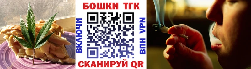 Печенье с ТГК конопля Костерёво