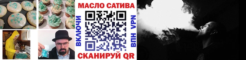 Печенье с ТГК конопля  Костерёво 