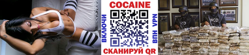 COCAIN VHQ  хочу наркоту  Костерёво 