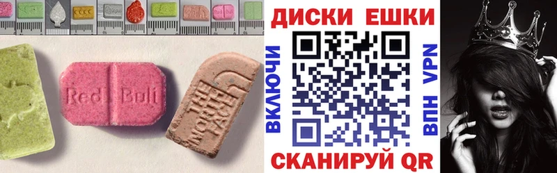 ЭКСТАЗИ 300 mg  Костерёво 