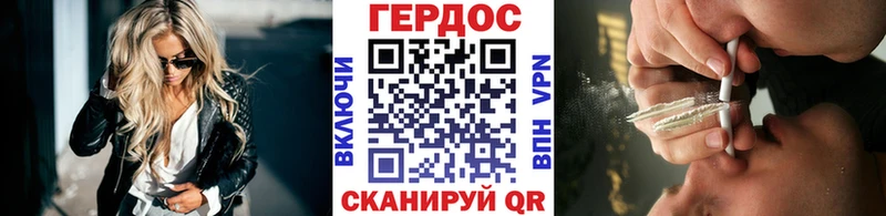 Героин хмурый  где продают наркотики  Костерёво 