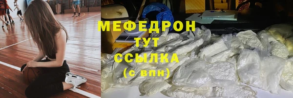 мдпв Гусиноозёрск