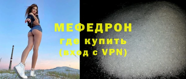 спиды Гусь-Хрустальный
