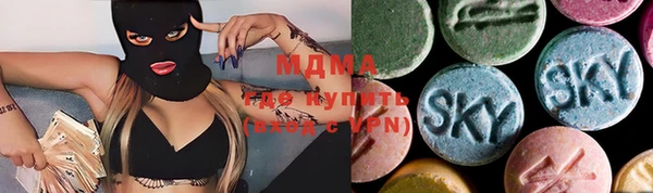 спиды Гусь-Хрустальный