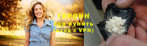 мдпв Гусиноозёрск
