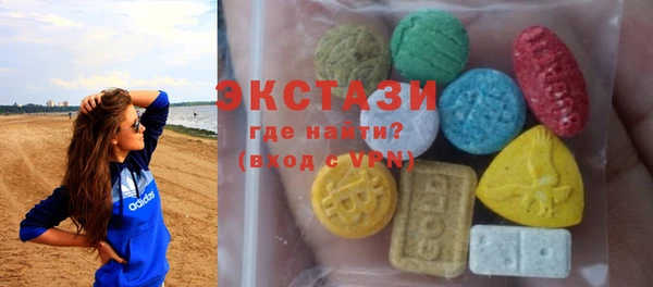 спиды Гусь-Хрустальный