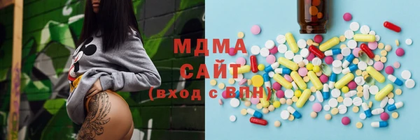 мдпв Гусиноозёрск