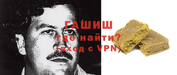 спиды Гусь-Хрустальный