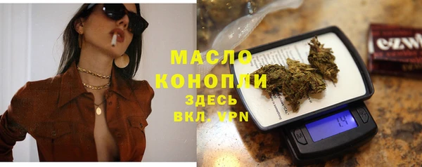 мдпв Гусиноозёрск