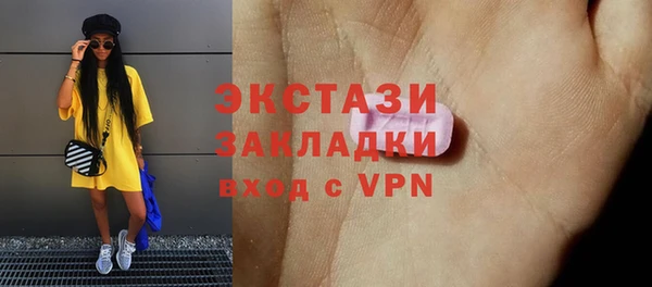 спиды Гусь-Хрустальный