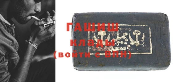 мет Гусев