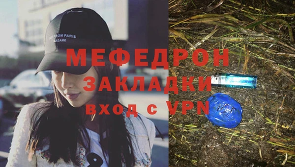 спиды Гусь-Хрустальный
