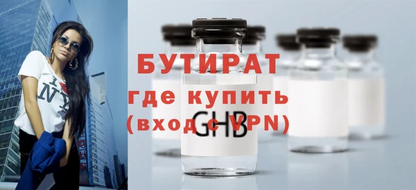 мет Гусев