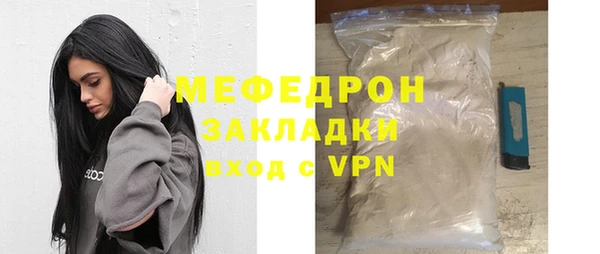 мет Гусев