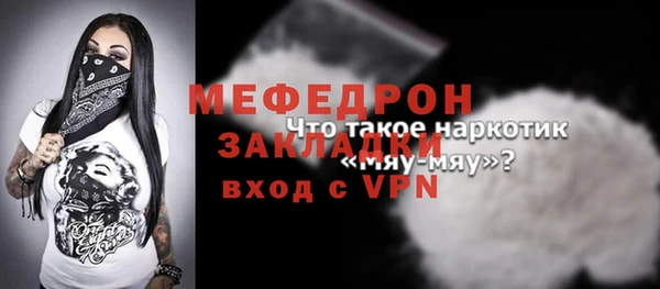мдпв Гусиноозёрск