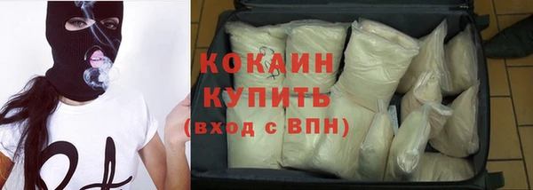 трава Медногорск
