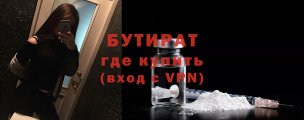 мет Гусев