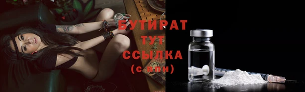 спиды Гусь-Хрустальный