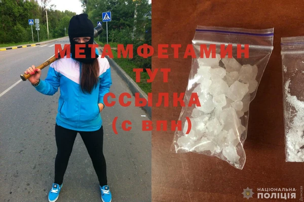 дистиллят марихуана Медвежьегорск