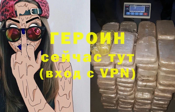 спиды Гусь-Хрустальный