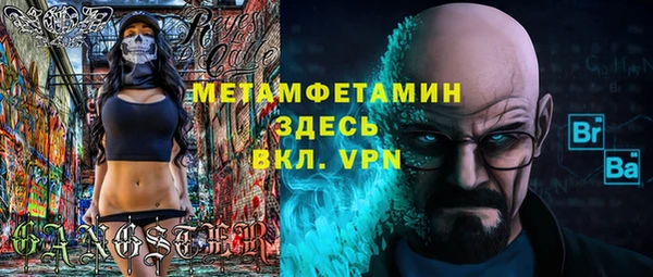 мдпв Гусиноозёрск