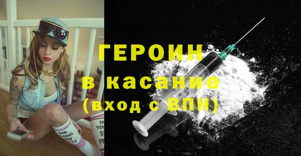 мдпв Гусиноозёрск