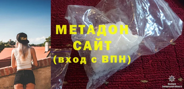 мдпв Гусиноозёрск