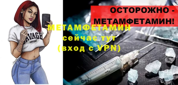не бодяженный Мегион