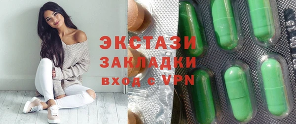 мдпв Гусиноозёрск