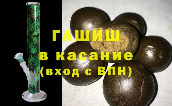 спиды Гусь-Хрустальный