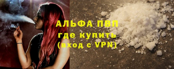 спиды Гусь-Хрустальный