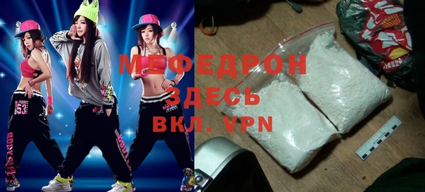 мдпв Гусиноозёрск