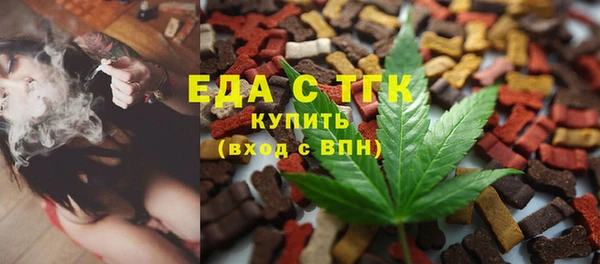 мет Гусев