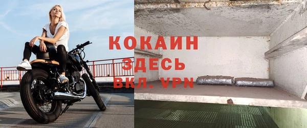 мдпв Гусиноозёрск