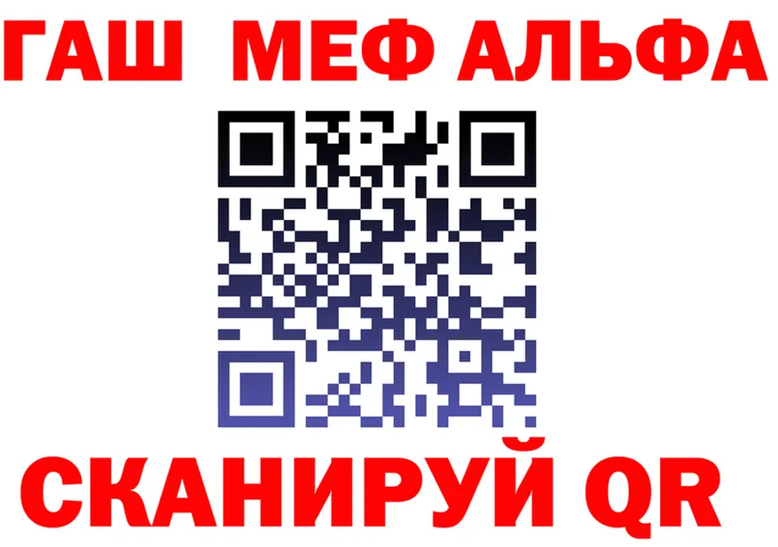 APVP СК КРИС зеркало маркетплейс кракен Костерёво