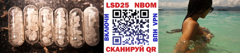 LSD-25 экстази ecstasy как найти наркотики Костерёво