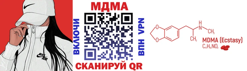 МДМА кристаллы  Костерёво 