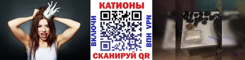 МЕФ кристаллы  Костерёво 
