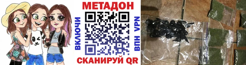 Метадон мёд  купить наркотик  Костерёво 