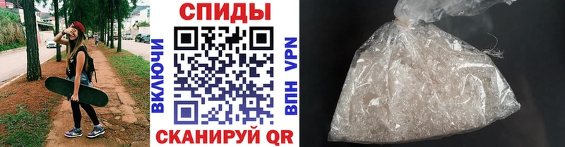 МЕТАМФЕТАМИН мет Костерёво