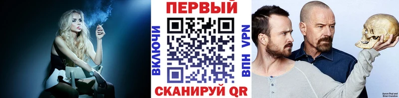 Метамфетамин Methamphetamine  Костерёво 