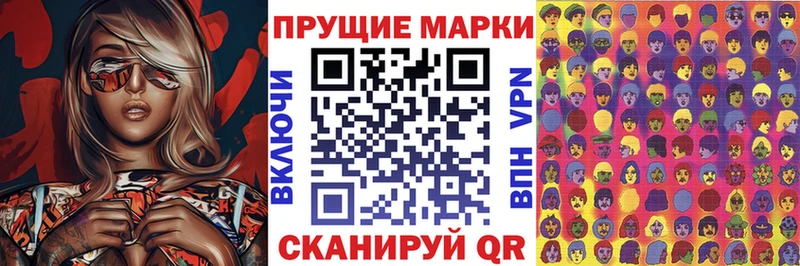 закладки  Костерёво  Марки N-bome 1,8мг 