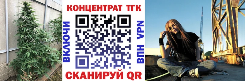 ТГК концентрат  Костерёво 