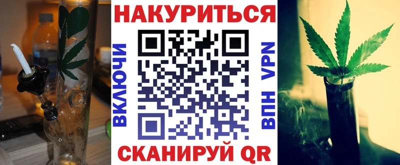 Конопля White Widow  Костерёво 